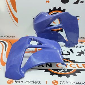 قاب (کایت) بغل باک موتور تریل جی وای GY خط و خشدار جزئی آبی (بدون برچسب) (جفت)