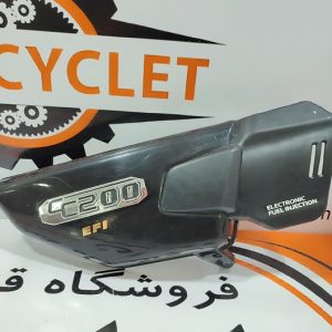 قاب (درب) بغل موتور سیکلت هندا انژوکتر بلند مشکی تکی راست خط و خشدار جزئی