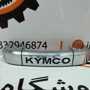 تابلو جلو موتور سیکلت کیمکو