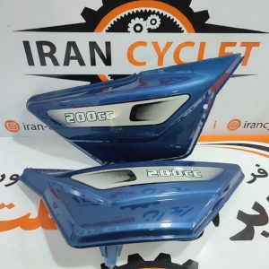 قاب درب بغل موتور سیکلت ساوین MKZ 200 آبی