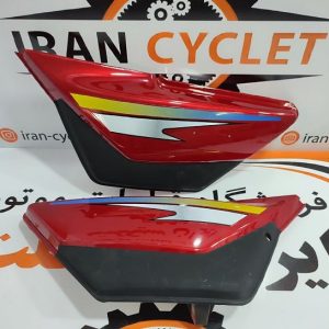 قاب درب بغل موتور سیکلت ساوین MKZ 200 قرمز خط و خشدار