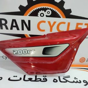 قاب درب بغل موتور سیکلت ساوین MKZ 200 قرمز تکی راست