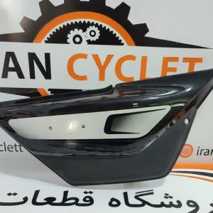 قاب درب بغل موتور سیکلت ساوین MKZ 200 مشکی تکی راست (مدل1)