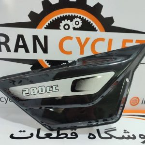 قاب درب بغل موتور سیکلت ساوین MKZ 200 مشکی تکی راست (مدل2)
