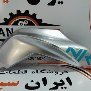 کاور کنار باک موتور سیکلت CF250 نقره ای اصلی راست با برچسب خط و خشدار