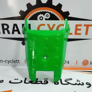 گلگیر (قاب) عقب موتور سیکلت تریل جی وای سبز (اصلی)