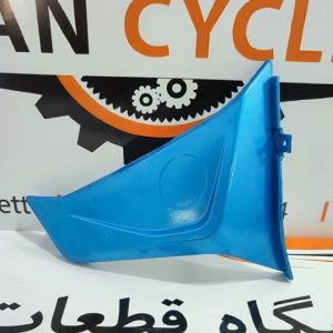 محافظ (کاور) کنار رادیاتور آبی چپ موتور سیکلت سی اف 150 اصلی خط و خشدار