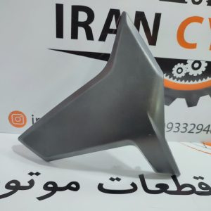 محافظ (کاور) کنار رادیاتور مشکی مات موتور سیکلت سی اف 250 اصلی خط و خشدار (چپ)