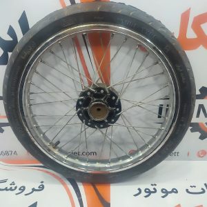 چرخ جلو کامل 250/17 دیسکی انواع موتور سیکلت ویو خط و خشدار کد 2 (مطابق عکس)