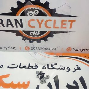 طلق و نئون اسپرت روی کیلومتر موتور سیکلت ایروکس و طرح ایروکس سفید