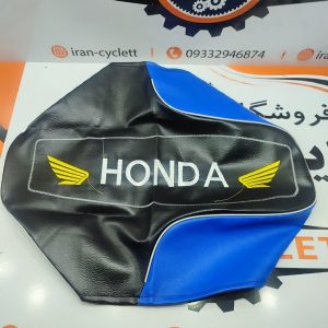 روکش زین موتور سیکلت هندا اسپرت هندا دار آبی
