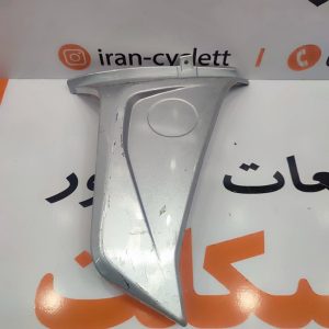 محافظ (کاور) کنار رادیاتور نقره ای موتور سیکلت سی اف 150 اصلی خط و خشدار (راست)