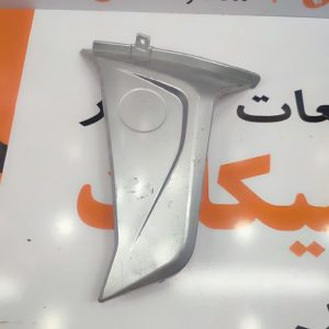 محافظ (کاور) کنار رادیاتور نقره ای موتور سیکلت سی اف 150 اصلی خط و خشدار (چپ)