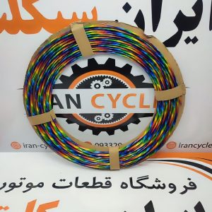 زه دور باک انواع موتور سیکلت هفت رنگ