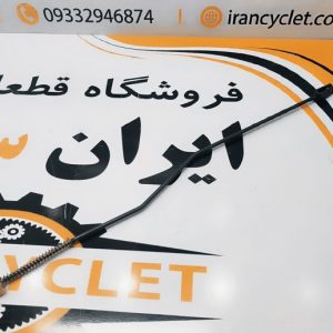 میل شش پدال ترمز موور سیکلت پالس 180 هندلی هندی درجه 1