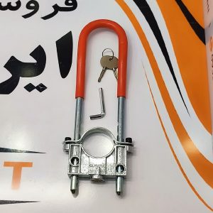 قفل پاشاخ انواع موتور سیکلت قرمز