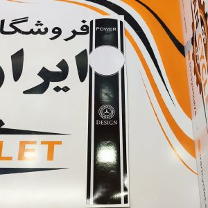 برچسب استیکر وسط باک موتور سیکلت هندا مشکی (بلند)