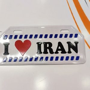 پلاک تزئینی موتور سیکلت ذوزنقه (ایران قلب سفید)