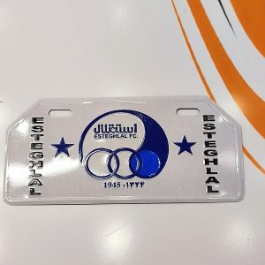 پلاک تزئینی موتور سیکلت ذوزنقه (استقلال سفید)