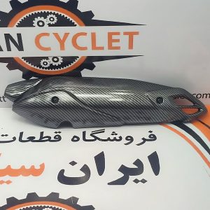 محافظ (روکش) اگزوز موتور سیکلت طرح ایروکس جدید (کربن)