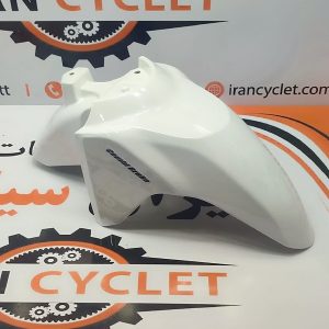 گلگیر (قاب) جلو موتور سیکلت طرح کلیک سفید صدفی