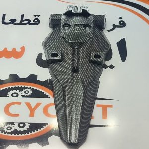 گلگیر (دمبی) جا پلاکی عقب موتور سیکلت طرح کلیک (کربن)
