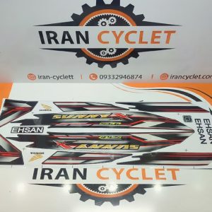 برچسب کامل موتور سیکلت طرح ویو احسان ۱۲۵ RD ناتالی (مشکی قرمز)