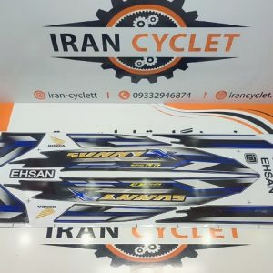 برچسب کامل موتور سیکلت طرح ویو احسان ۱۲۵ RD ناتالی (مشکی آبی)